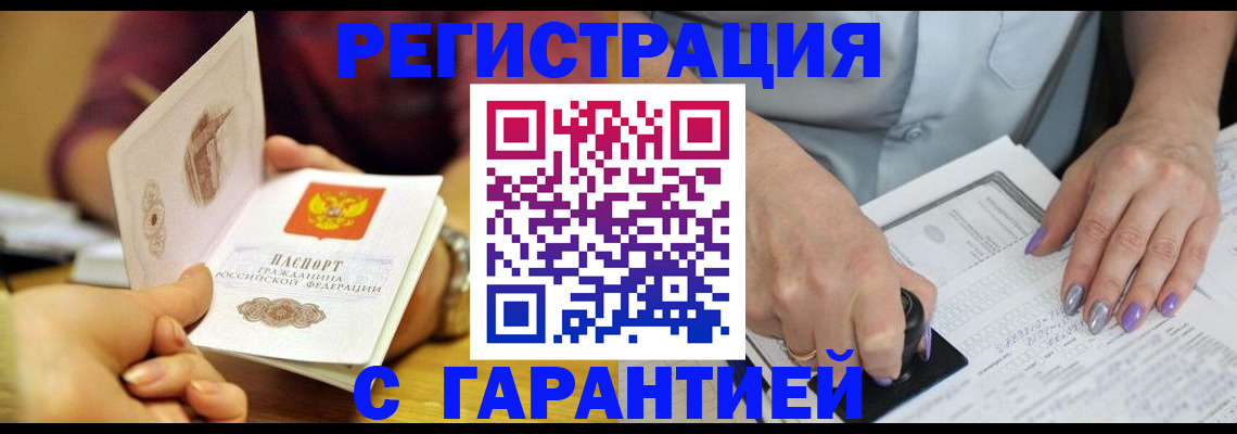 регистрация для школы в Астрахани